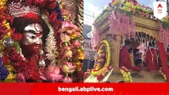 Tarapith : উল্টোরথেও পরিক্রমায় মা-তারা, কেন এদিন মন্দিরের বাইরে বের হন দেবী ?