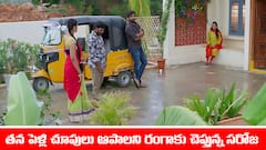 ‘గుప్పెడంత మనసు’ సీరియల్‌: సరోజకు పెళ్లి చూపులు – కాలేజీ నుంచి వెళ్లిపోయిన మను