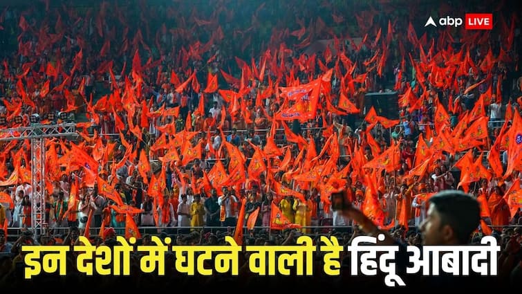 Hindu population will decrease in Muslim countries Pakistan Bangladesh and Afghanistan BY 2050 Hindu Population 2050: पाकिस्तान समेत इन तीन मुस्लिम देशों में 2050 तक कितनी कम हो जाएगी हिंदुओं की आबादी