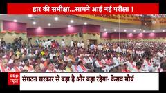 UP News: MLC Devendra Pratap Singh Writes A Letter To CM Yogi, Know The Reason Why | ABP News