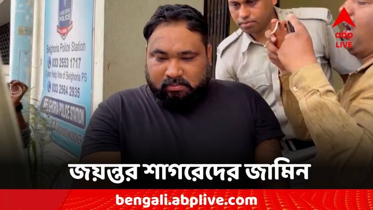 Ariadaha Case Accused Prasenjit Das AKA Laltu was granted interim bail Ariadaha Case: নাবালককে সাঁড়াশি দিয়ে অত্যাচার, জয়ন্তর শাগরেদের জামিন মঞ্জুর