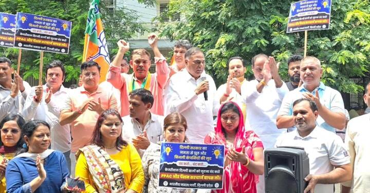 नया बिजली मीटर लगाने पर जब उपभोक्ताओं से मीटर का शुल्क लिया जाता है तो फिर केजरीवाल सरकार हर महीने मीटर रेंट क्यों ले रही है. सचदेवा ने कहा कि दिल्ली के अंदर यह लूट का काम जब तक होता रहेगा बीजेपी ऐसे ही दिल्ली की जनता के साथ सड़कों पर आकर विरोध प्रदर्शन करती रहेगी. बीजेपी घर-घर जाकर बिजली के नाम पर हो रहे इस लूट के बारे में लोगों को बताएंगे.