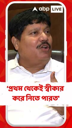 'প্রথম থেকেই স্বীকার করে নিতে পারত', কটাক্ষ অর্জুনের