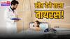 मौत का दूसरा नाम है चांदीपुरा वायरस, डॉक्टर से जानें इसके लक्षण और बचने का तरीका