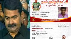 Madurai NTK Murder: மதுரையில், வாக்கிங் சென்றுகொண்டிருந்த, நாம் தமிழர் கட்சி நிர்வாகி ஓட ஓட விரட்டி கொலை