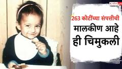 Katrina Kaif : शाळेचे कधी तोंड पाहिले नाही, आज आहे 263 कोटींची संपत्ती, सिनेइंडस्ट्रीमध्ये सर्वाधिक मानधन घेणारी अभिनेत्री