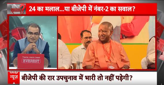 Sandeep Chaudhary: केशव दिल्ली आए हैं..क्या संदेशा लाए हैं? | ABP News