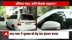 Will Chhagan Bhujbal Reunite Sharad Pawar And Ajit Pawar? Watch Full Report | ABP News