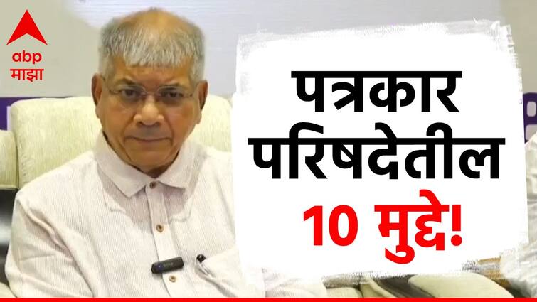 Prakash Ambedkar on Maratha Reservation Sage Soyre is fake cancel Kunbi certificate issued in haste 10 points from Prakash Ambedkar Press onference Marathi News Prakash Ambedkar : सगे सोयरे ही भेसळ आहे, घाई घाईत काढलेली कुणबी सर्टिफिकेट रद्द करा, प्रकाश आंबेडकरांच्या पत्रकार परिषदेतील 10 मुद्दे