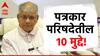 Prakash Ambedkar : सगे सोयरे ही भेसळ आहे, घाई घाईत काढलेली कुणबी सर्टिफिकेट रद्द करा, प्रकाश आंबेडकरांच्या पत्रकार परिषदेतील 10 मुद्दे