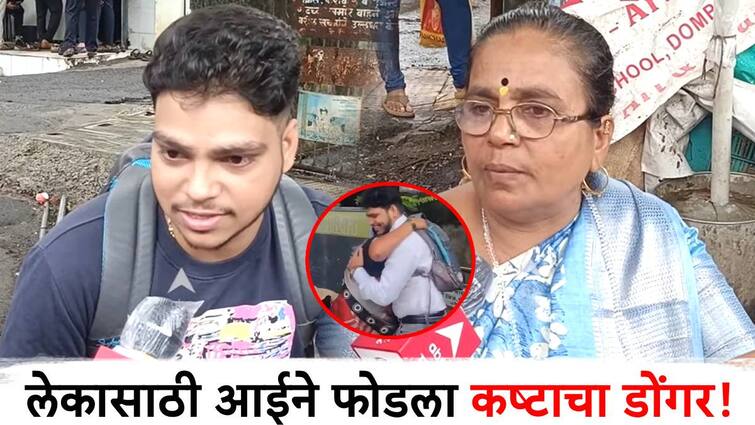 Dombivli young boy yogesh thombre become chartered accountant cleared ca exam vegetable seller mother neera thombre struggle तारुण्यात पती वारला, दोनवेळच्या जेवणाची भ्रांत, संघर्षाचा डोंगर फोडून ठोंबरे काकूंनी लेकाला CA बनवलं!