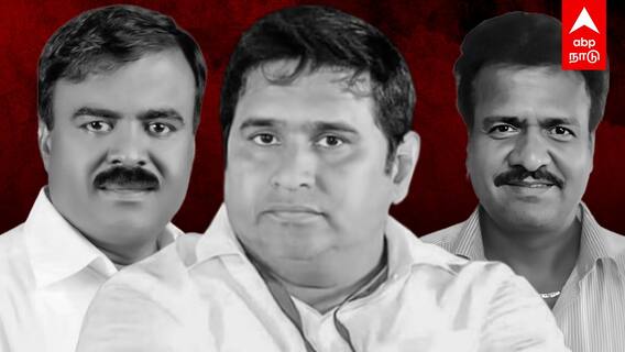 TN politicians death : அடுத்தடுத்த கொலைகள்! திக்..திக்..தமிழகம்