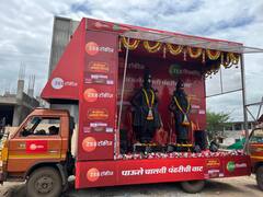 Ashadi Ekadashi Pandharpur Wari : वारकऱ्यांनी स्वतःच्या हातांनी बनवली माऊलींची सुंदर वस्त्रे!  आषाढी वारीत 'झी टॉकीज'चा खास उपक्रम