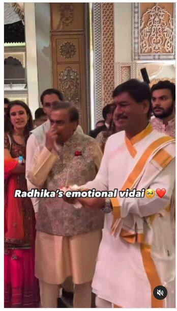 एक फोटो में राधिका के ससुर मुकेश अंबानी भी आंसू पोंछते हुए नजर आए. इस तस्वीर ने लोगों के दिलों को छू लिया है.