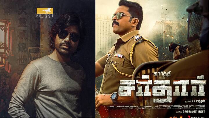 Cinema Updates : சர்தார், விடுதலை 2, காடுவெட்டி உள்ளிட்ட படங்கள் குறித்த அப்டேட்கள் வந்துள்ளது.