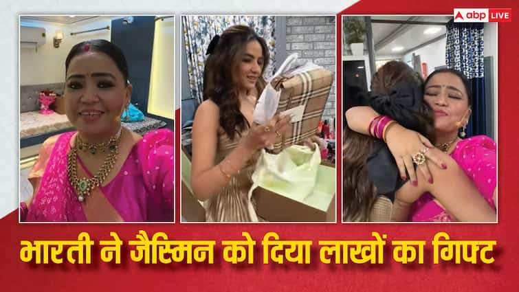 comedian bharti singh surprises best friend Jasmine Bhasin with an expensive bag worth Rs 1,23,000 as her birthday gift Bharti Singh ने बेस्ट फ्रेंड जैस्मिन भसीन को बर्थडे पर दिया लाखों का गिफ्ट, एक्ट्रेस ने वीडियो में दिखाई झलक