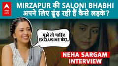 Mirzapur 3 की Saloni Bhabhi ने बताया आखिर कौन था उनका First Crush?