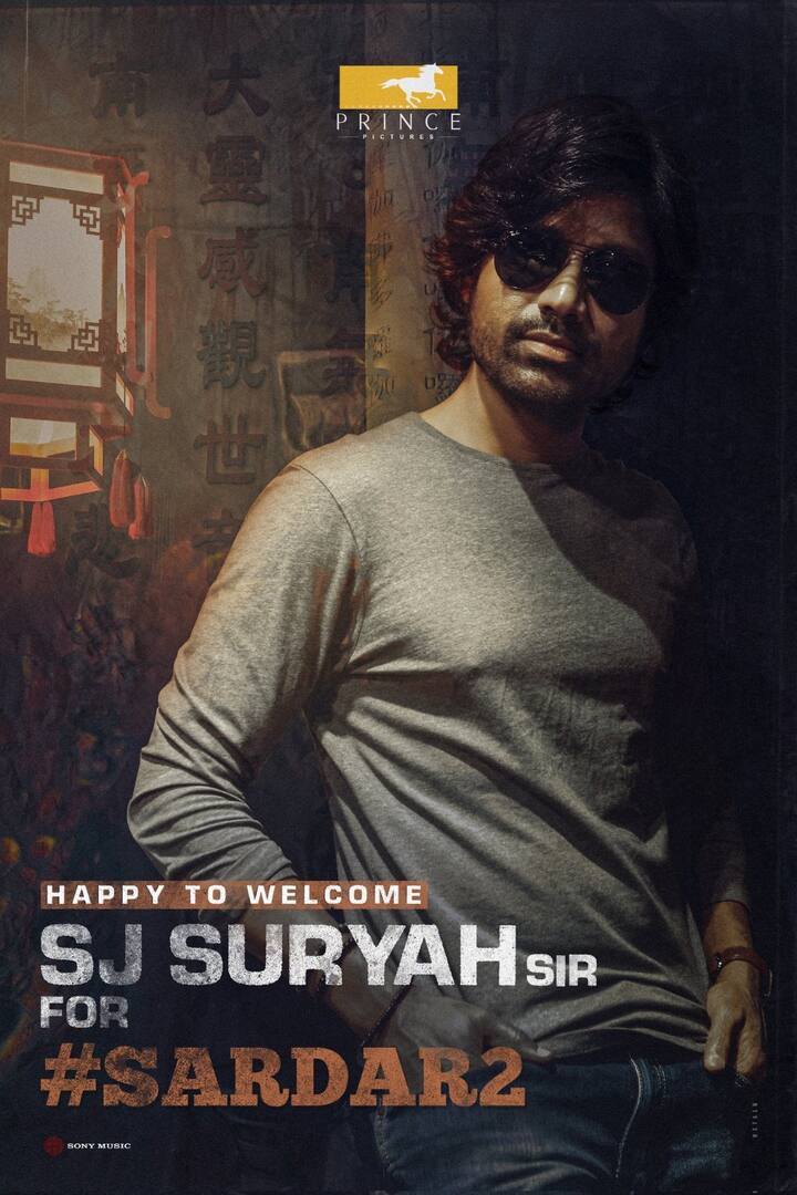 பி எஸ் மித்ரன் இயக்கும் சர்தார் படத்தின் இரண்டாம் பாகத்தில் எஸ் ஜே சூர்யா இணைந்துள்ளார் என்பதை படக்குழு அறிவித்துள்ளது.