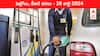 Petrol Diesel Price Today 16 July: తెలుగు రాష్ట్రాల్లో మారిన పెట్రోల్‌, డీజిల్‌ ధరలు - ఈ రోజు రేట్లు ఇవి