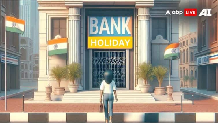 Bank Holiday Bank Holidays In August Banks will remain closed for 13 days in August Bank Holiday : ઓગસ્ટ મહિનામાં 13 દિવસ બેન્કો રહેશે બંધ, ફટાફટ પતાવી લેજો જરૂરી કામ