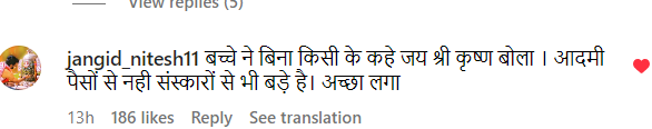 Watch: अनंत-राधिका के रिसेप्शन के दौरान गिर गए थे मुकेश अंबानी के पोते पृथ्वी, फिर कहा कुछ ऐसा कि संस्कारों की हो रही तारीफ