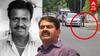 NTK Cadre Murder | நாம் தமிழர் நிர்வாகி வெட்டிக்கொலை! பரபரக்கும் மதுரை.. பின்னணி என்ன?