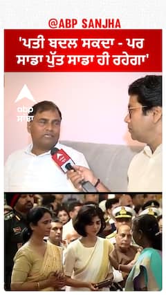 Captain Anshuman Singh Family | 'ਪਤੀ ਬਦਲ ਸਕਦਾ - ਪਰ ਸਾਡਾ ਪੁੱਤ ਸਾਡਾ ਹੀ ਰਹੇਗਾ'