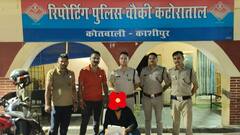 उत्तराखंड: मंगेतर को आत्महत्या की धमकी देना युवक को पड़ा भारी, पुलिस ने लिया एक्शन