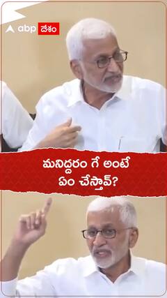 మనిద్దరం గే అంటే ఏం చేస్తావ్?