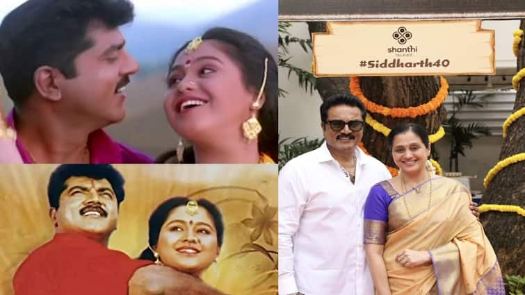 Best on screen pair Sarathkumar and Devayani combo after 22 years in Siddhrath 40 movie has excited their fans Sarathkumar - Devayani Combo : 22 ஆண்டுகளுக்குப் பிறகு மீண்டும் இணையும் சரத்குமார் - தேவயானி! ரசிகர்கள் வெயிட்டிங் !