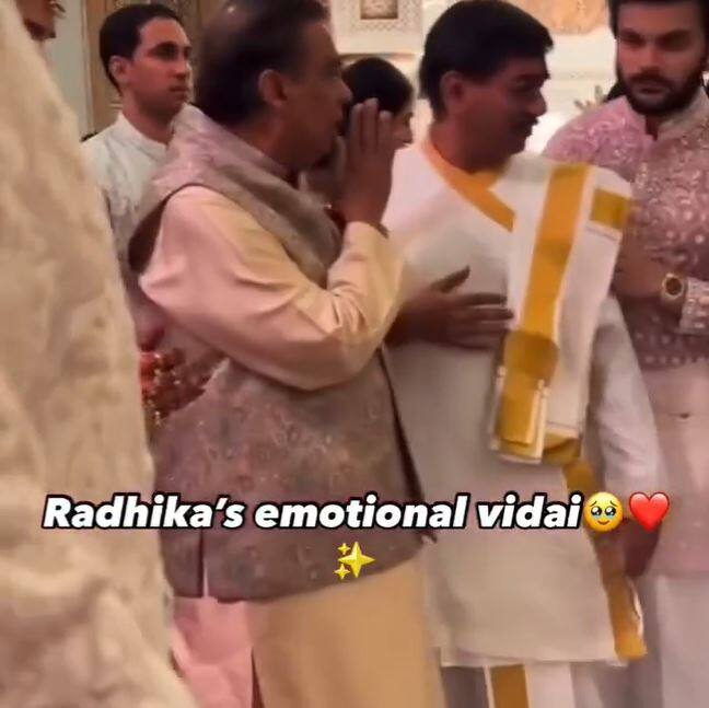 राधिका की इस विदाई में सिर्फ उनके पेरेंट्स ही नहीं बल्कि पूरा अंबानी परिवार इमोशनल होते हुए नजर आया.