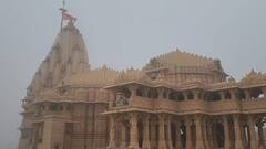 Gir Somnath Rain: પ્રથમ જ્યોતિર્લિંગ સોમનાથ મહાદેવ પર જળાભિષેક રૂપે બારે મેઘ ખાંગા થયા, બે કલાકમાં ચાર ઈંચથી વધુ વરસાદ