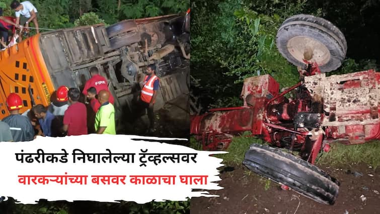 Accident On Mumbai Pune Expressway bus of Varakras heading towards Pandharpur 5 people died 8 Injured ashadi ekadashi 2024 Maharashtra Marathi News Accident On Mumbai Pune Expressway : पंढरीकडे निघालेल्या वारकऱ्यांच्या बसवर काळाचा घाला; 5 जण दगावले