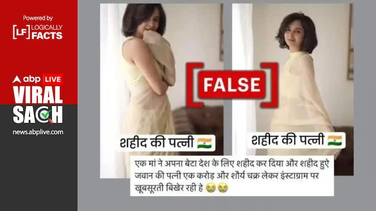 she is not Captain Anshuman Singh's wife Smriti Singh wrong video goes viral वायरल वीडियो नहीं है कैप्टन अंशुमान सिंह की पत्नी स्मृति सिंह का