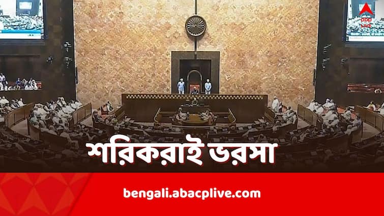 BJP Rajya Sabha Number drops to 86 NDA falls short of majority Rajya Sabha: লোকসভায় আসন কমেছে আগেই, রাজ্যসভাতেও এবার শক্তি কমল বিজেপি-র