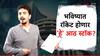 अर्थसंकल्पानंतर 'हे' आठ स्टॉक होणार रॉकेट? जाणून तगड्या शेअर्सची यादी!