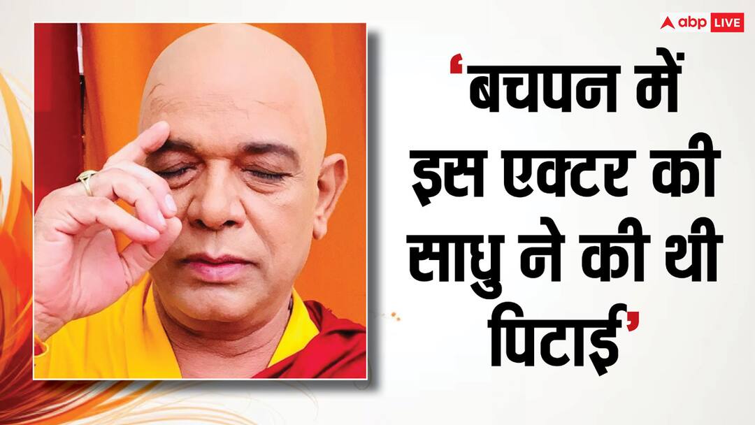 अक्षय कुमार की फिल्म के इस एक्टर की बचपन में एक साधु ने की थी खूब सुताई, मजेदार है किस्सा Govind Namdev OMG 2 Actor Was beaten by A sadhu in Childhood know Interesting Story अक्षय कुमार की फिल्म के इस एक्टर की बचपन में एक साधु ने की थी खूब सुताई, मजेदार है किस्सा
