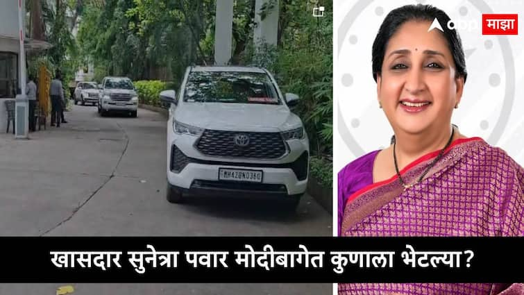 sunetra pawar ajit pawar  wife reached to meet sharad pawar at modi baugh residence in pune ncp marathi news Sunetra Pawar Sharad Pawar : सुनेत्रा पवार मोदीबागेत, पुण्यात भेटीगाठी, नणंदेच्या भेटीला गेल्याची दादा गटाची माहिती!