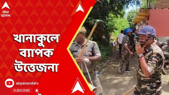 ভিতরে চলছে তৃণমূলের পঞ্চায়েত সমিতির বোর্ড মিটিং, বাইরে বোমাবাজি, খানাকুলে ব্যাপক উত্তেজনা