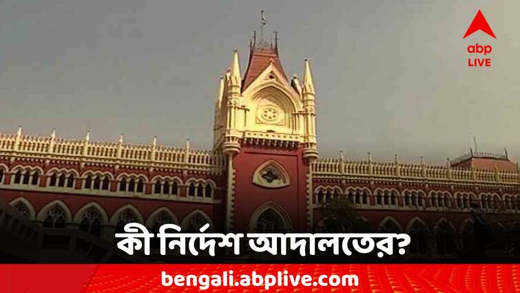 Calcutta High Court  defamation case 'Chief Minister cannot make disrespectful comments' Calcutta High Court:'অসম্মানজনক মন্তব্য করতে পারবেন না মুখ্যমন্ত্রী' রাজ্যপালের মানহানি মামলায় নির্দেশ হাইকোর্টের