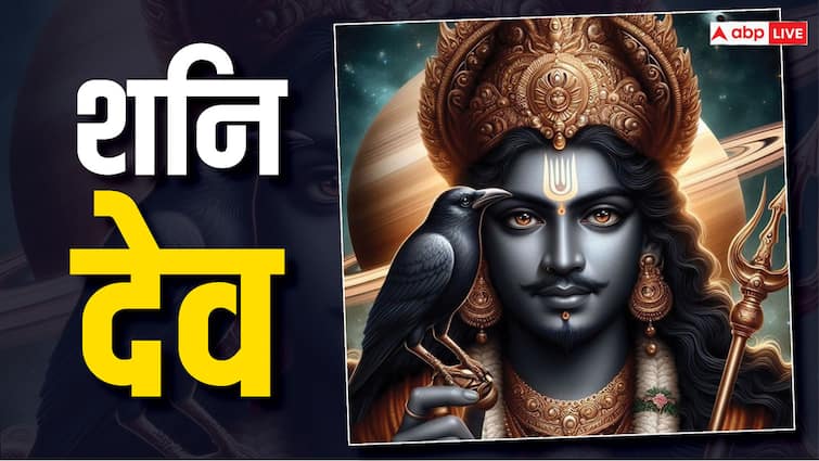 Shani Dev saturn mahadasha influence for 19 years remedies to keep it away Shani Dev : ना सहा महिने, ना अडीच वर्ष शनीच्या महादशेचा प्रभाव असतो तब्बल 19 वर्ष; 'हे' उपाय ठेवतील सर्व त्रासांपासून दूर