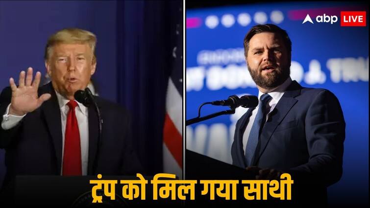 US President Election 2024 Donald Trump Chose Former Critic JD Vance As Republican Party Vice President Candidate US Election: डोनाल्ड ट्रंप ने अपने कट्टर आलोचक को बनाया उपराष्ट्रपति पद का दावेदार, जानें कौन हैं जेडी वेंस