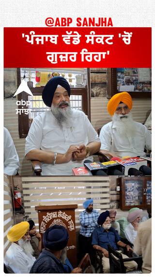 Prem Singh Chandumajra| 'ਪੰਜਾਬ ਵੱਡੇ ਸੰਕਟ 'ਚੋਂ ਗੁਜ਼ਰ ਰਿਹਾ'