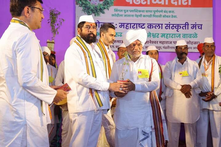 Ashadhi Ekadashi 2024: महाराष्ट्र प्रदूषण नियंत्रण महामंडळ तसेच पर्यावरण आणि वातावरणीय बदल विभागाच्या वतीने गेल्या 14 वर्षांपासून सुरू असलेल्या पर्यावरणाची 'वारी पंढरीच्या दारी' या उपक्रमाची पंढरपूर येथे यशस्वी सांगता झाली.