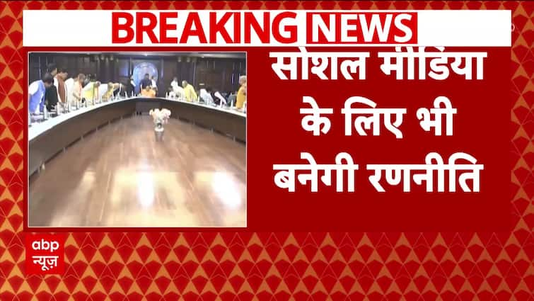 SCR To Be Formed In UP On The Lines Of Delhi NCR | ABP News