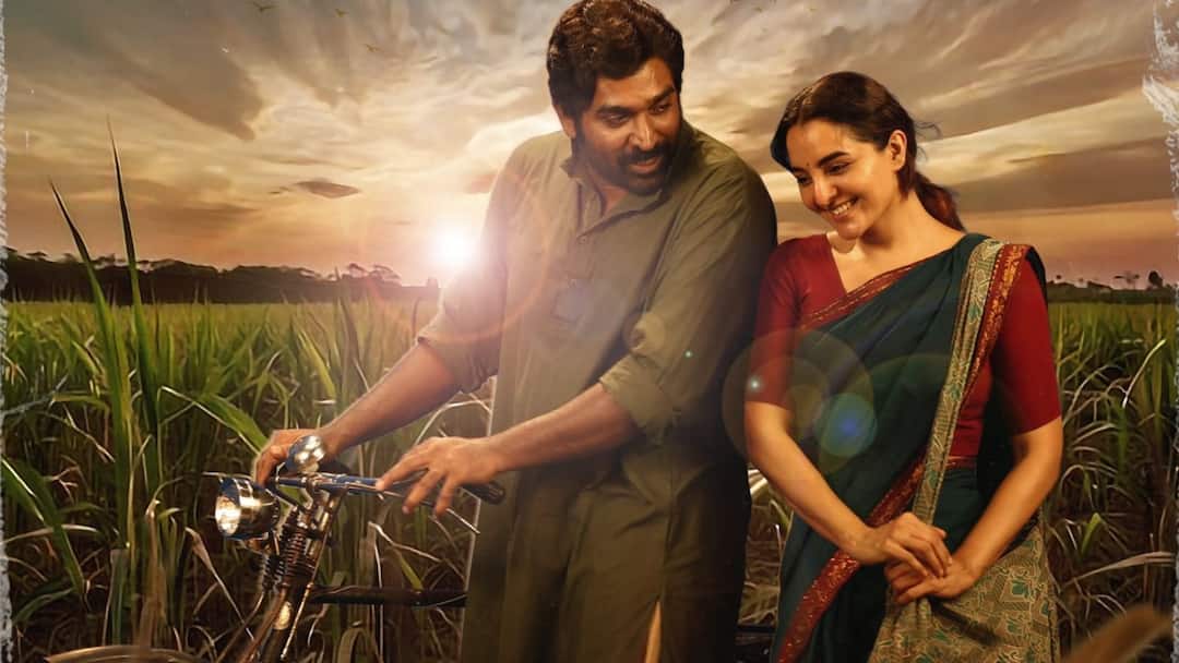 Viduthalai 2 first look: இது வாத்தியாரின் காதல்...! வெளியானது விடுதலை 2ம் பாகத்தின் ஃபர்ஸ்ட் லுக்!