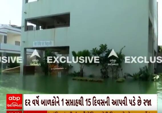 Ahmedabad| શાંતિપુરા પ્રા.શાળામાં ઘુસ્યા વરસાદી પાણી, ક્લાસરૂમમાં ભરાયા બે ફુટ પાણી