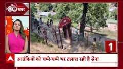 Search Operation Ongoing After Terrorist Attack In Doda, Army Suspects Hidden Terrorists | ABP News