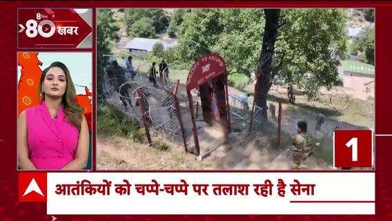 Search Operation Ongoing After Terrorist Attack In Doda, Army Suspects Hidden Terrorists | ABP News