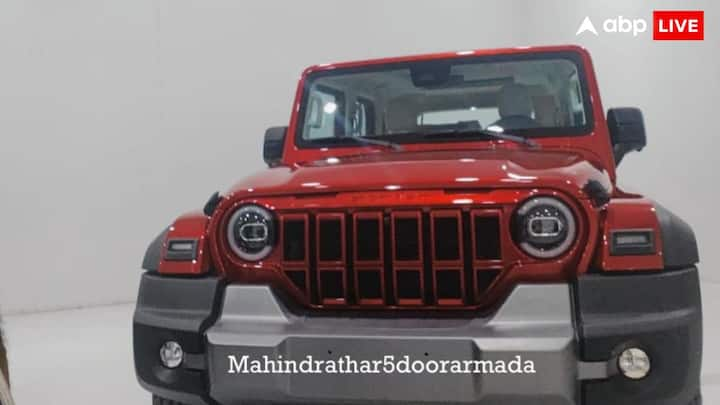 Mahindra Thar 5-Door Armada Launch Date: महिंद्रा थार 5-डोर आर्मडा अगले महीने स्वतंत्रता दिवस के मौके पर लॉन्च की जा सकती है. लॉन्चिंग से पहले ही इस गाड़ी का लुक लीक हो गया है.